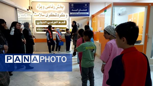 آیین نواختن زنگ مهر ویژه دانش آموزان دبستان امید بیمارستان فوق تخصصی کودکان اکبر مشهد 