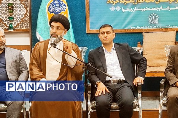  نخبگان پیشوا در کنار امام جمعه؛ تجدید عهد با آرمان‌های ۱۵ خرداد