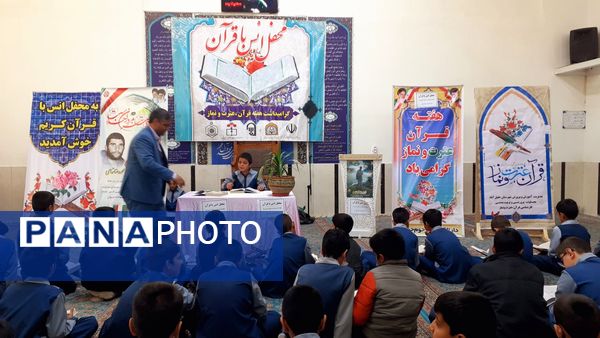 محفل انس با قرآن در مسجد امام سجاد(ع) شهرستان خلیل آباد