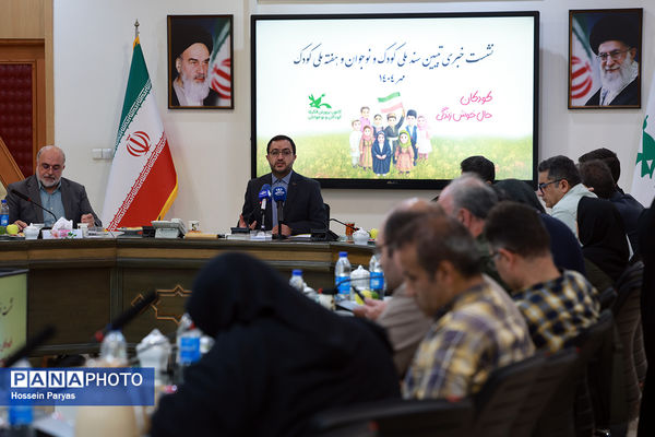 نشست خبری تبیین سند ملی کودک و نوجوان و هفته ملی کودک