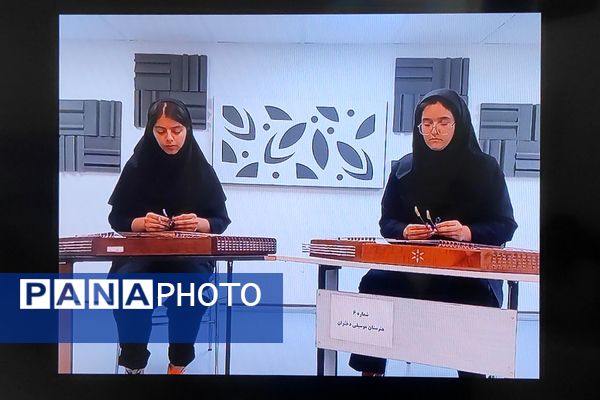 چهل و سومین جشنواره فرهنگی هنری دانش آموزان سراسر کشور«فردا»