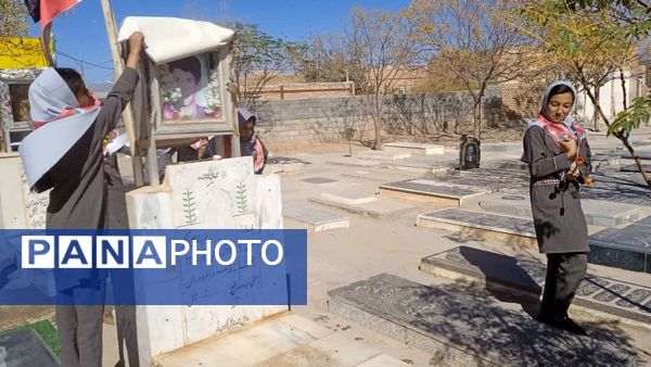 عطر ایثار در هوای سیزده آبان