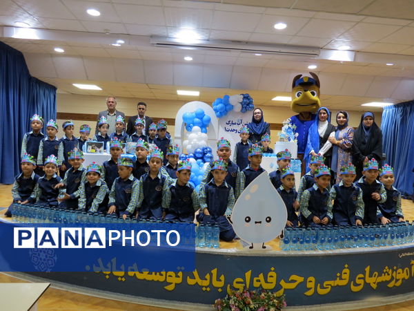 جشن آب در مدرسه پسرانه وحدت بجنورد