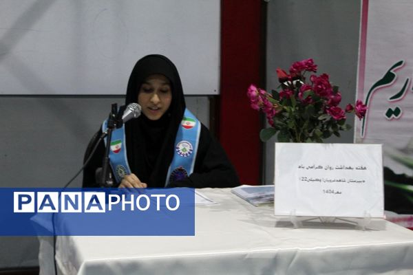 اولین جلسه عمومی انجمن اولیا و مربیان دبیرستان دخترانه شاهد غرویان (وکیلی22)