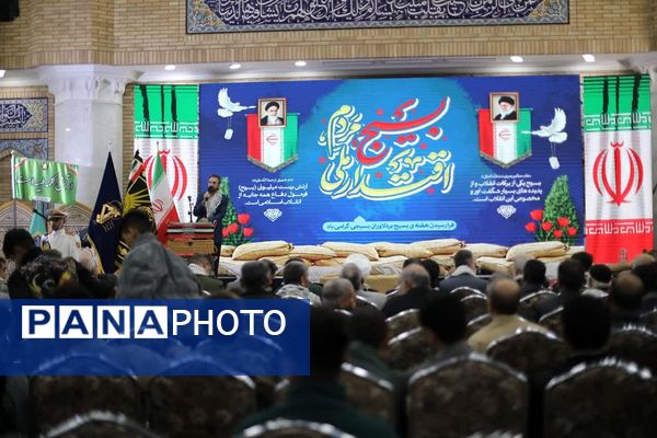 اجلاسیه ۴۰۰شهید بخش کهریزک