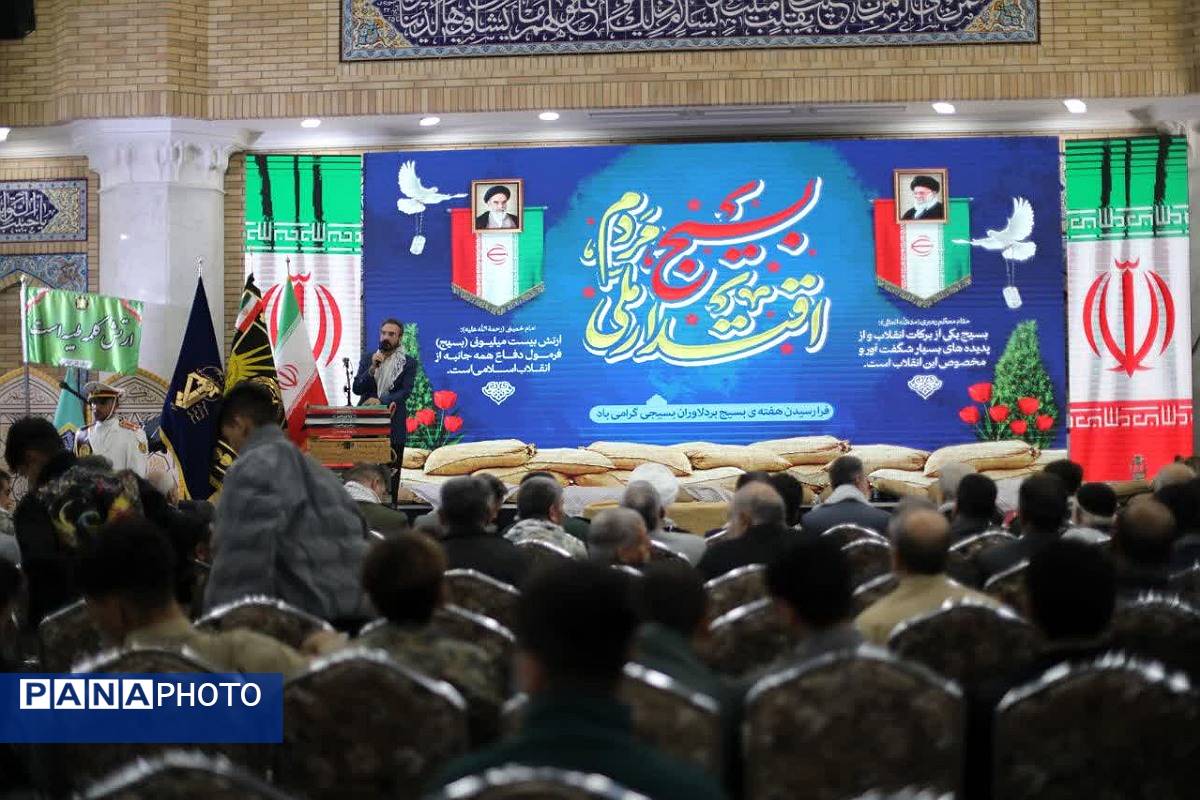 اجلاسیه ۴۰۰شهید بخش کهریزک