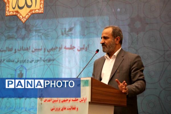 اولین جلسه حوزه معاونت پرورشی منطقه ۶ با محوریت اصل نماز