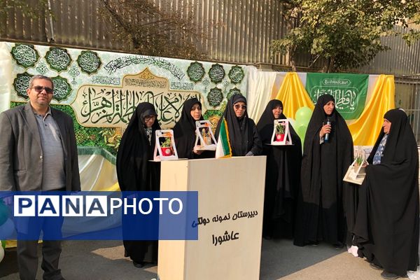 جشن روز مادر در دبیرستان دخترانه عاشورا ناحیه دو شهرری 