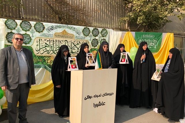 جشن روز مادر در دبیرستان دخترانه عاشورا ناحیه دو شهرری 