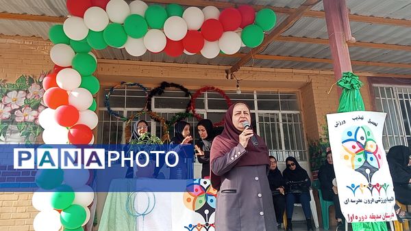 المپیاد ورزشی درون مدرسه ای در دبیرستان صدیقه 1 مشهد