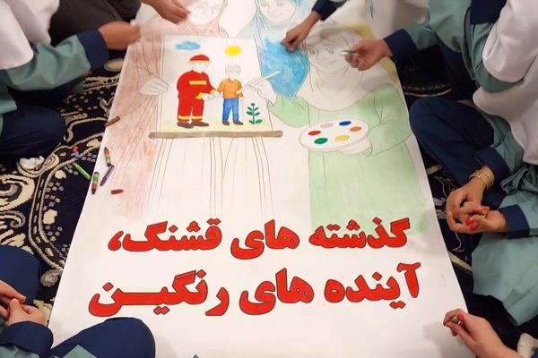 جشنی خاص در مدرسه شاهد نیک اندیشان یزد