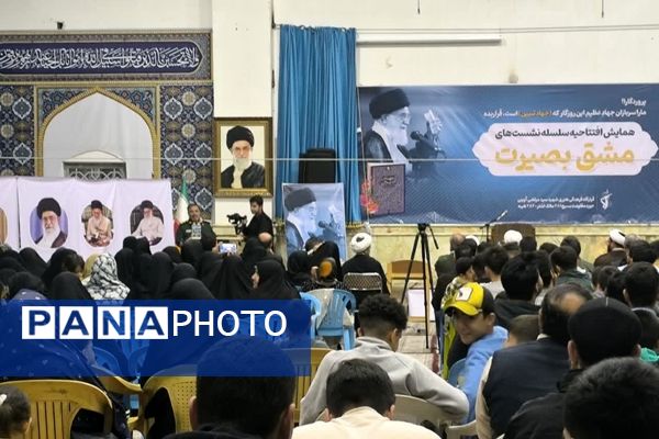  افتتاحیه نشست‌های مشق بصیرت با موضوع ضرورت و راهکارهای جهاد تبیین در آستان امامزاده عقیل (ع) اسلامشهر