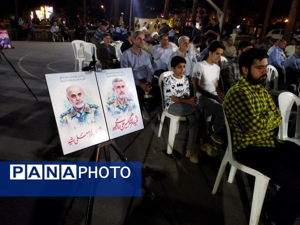 آیین بزرگداشت شهدای دفاع مقدس در مسیر«اتحاد مقدس»