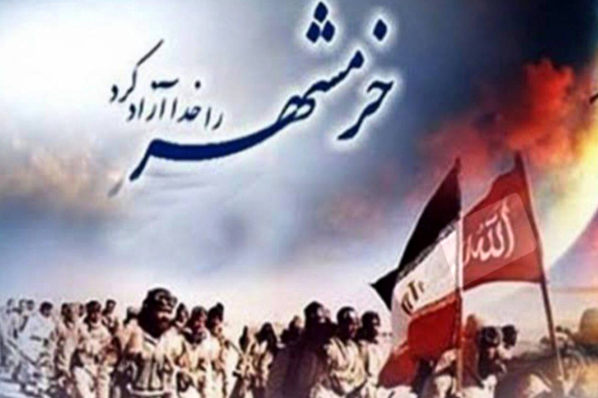 ۳ خرداد، روز ماندگار در تقویم ایران
