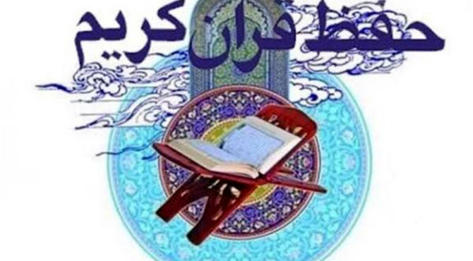حفظ موضوعی قرآن (حفظ آیه ۱۵۲ سوره مبارکه انعام) در دبیرستان معارف 