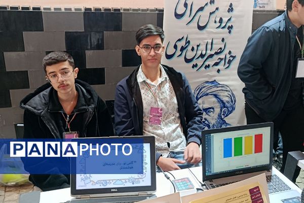  درخشش علمی دانش آموزان پیشوا در رویداد دانوا