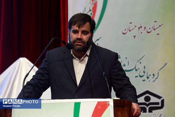 گردهمایی نیک‌اندیشان مدرسه‌ساز سرزمین هامون و مکران