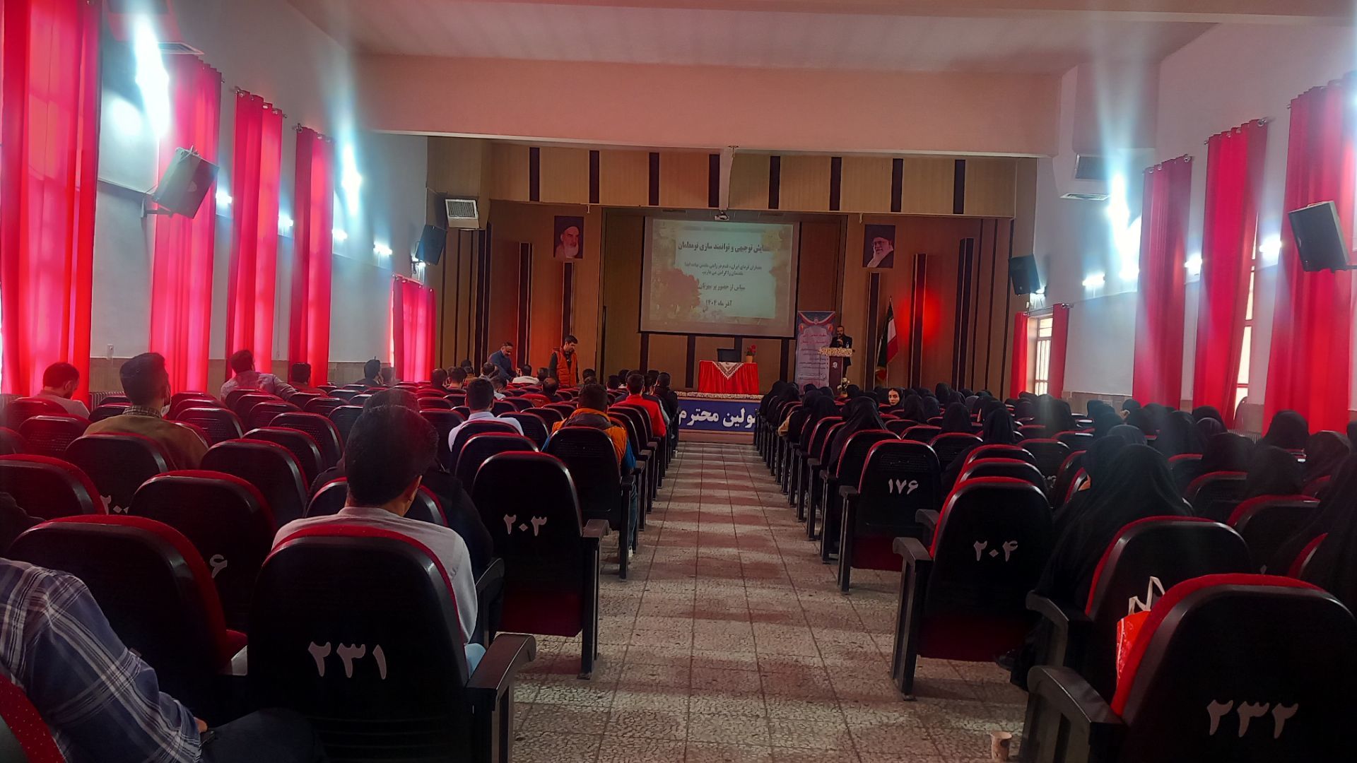 همایش توانمندسازی نومعلمان‌ ناحیه یک شهرستان بهارستان 