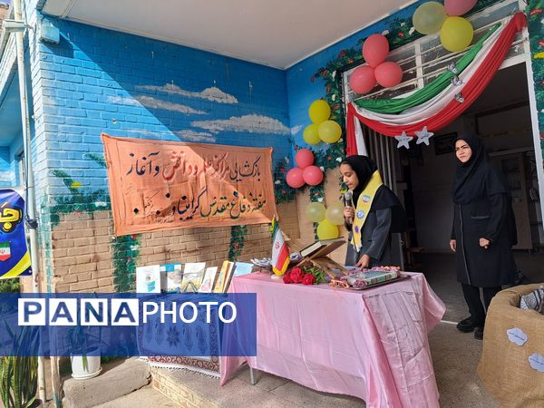 برگزاری جشن جوانه‌ها در آموزشگاه تکتم باخرز