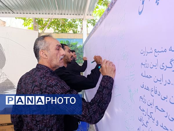 انتشار بیانیه مسئولان فرهنگی ناحیه ۷ مشهد مقدس در محکومیت جنایت جنگی رژیم صهیونیستی