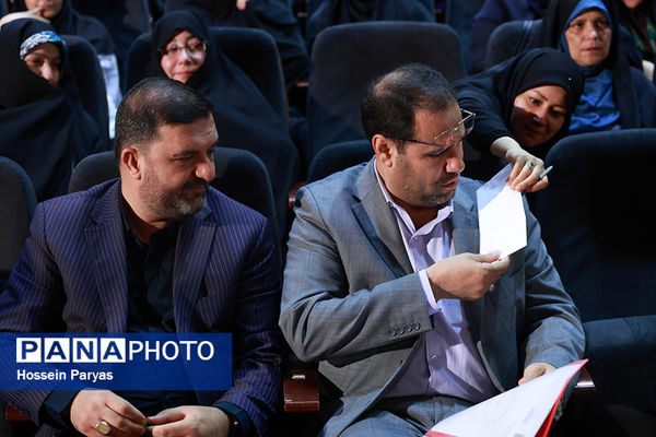 دومین رویداد «ایران جوان، ایران قوی»