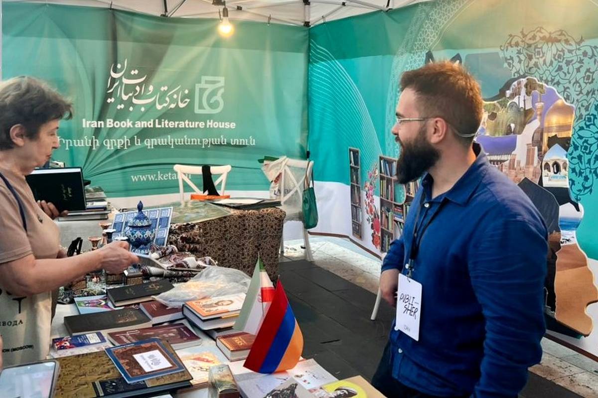ایران در کنار چهرههای برجسته جهانی در هشتمین جشنواره بینالمللی کتاب ایروان