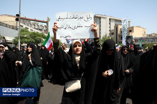 راهپیمایی مردمی علیه تهاجم رژیم صهیونیستی به ایران - تهران
