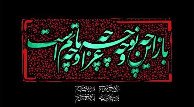 طبل سوگ در ششده؛ دمام‌زنان به استقبال محرم آمدند