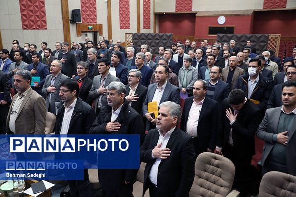 گردهمایی آموزشی مدیران و معاونان منابع انسانی ادارات کل آموزش و پرورش