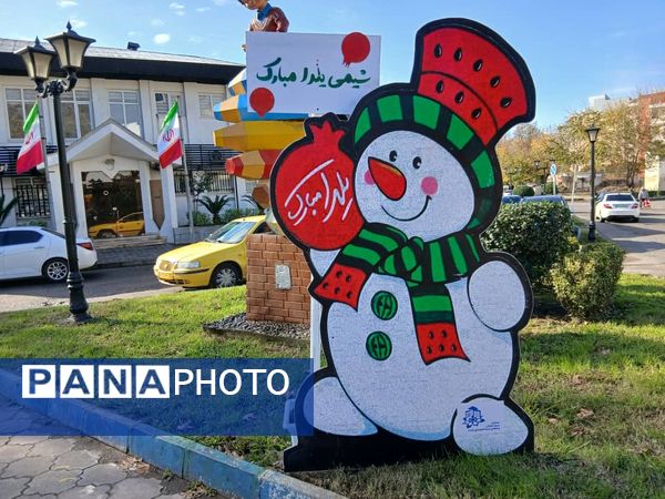 شب یلدا در بازار رشت