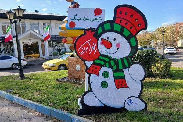 شب یلدا در بازار رشت