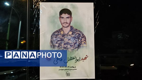 پیکر شهید فاتحی، در آغوش مجلس حسینی آرام گرفت 