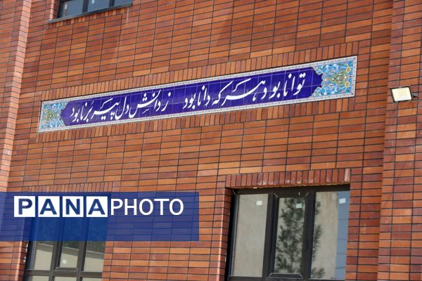 بازدید میدانی اصحاب رسانه از پروژه‌های عمرانی آموزش و پرورش اسلامشهر