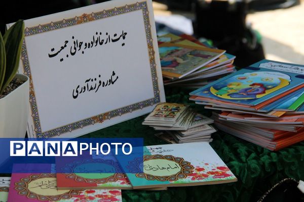 حضور باشکوه جاماندگان اربعین حسینی در شهر ری