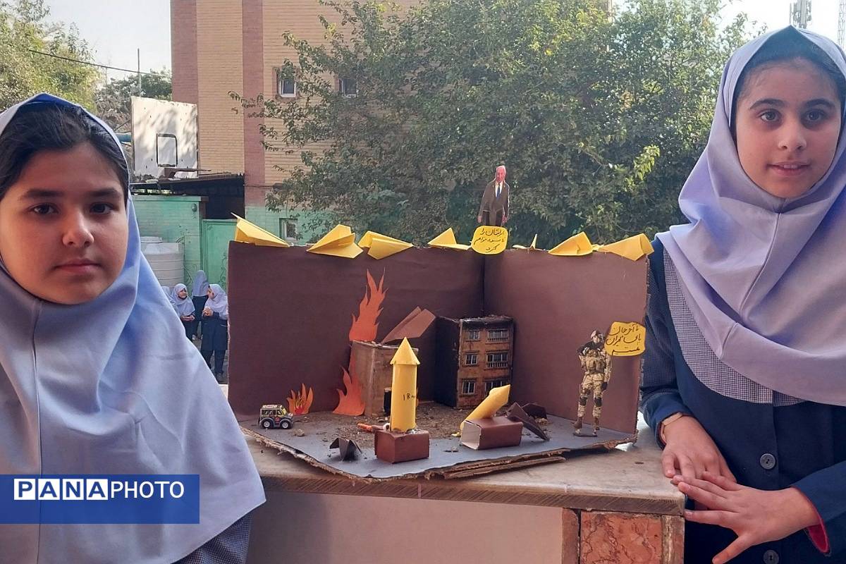 برگزاری نمایشگاه به مناسبت «هفته پدافند غیرعامل» در دبستان شهید مجید مجیدی ناحیه دو شهرری 