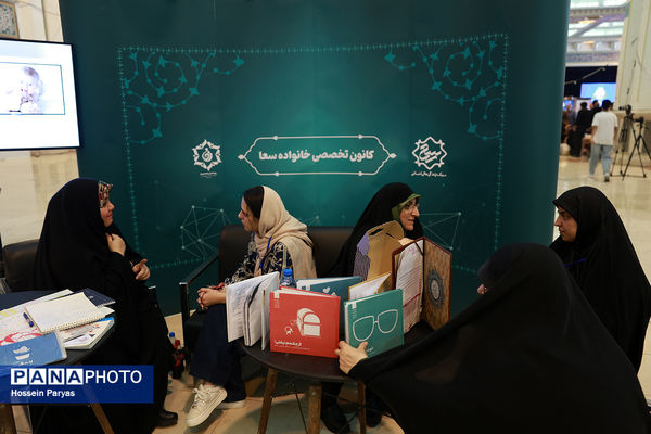 رویداد ملی جامعهپرداز