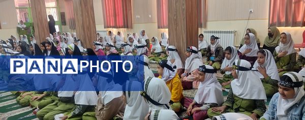 محفل انس با قرآن در دبستان شاهد دخترانه حضرت معصومه (س)