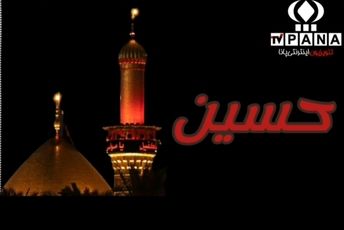 اربعین؛ میعاد عاشقان با حسین (ع)