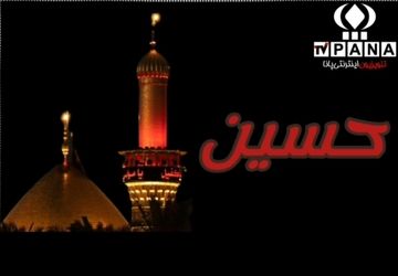 اربعین؛ میعاد عاشقان با حسین (ع)