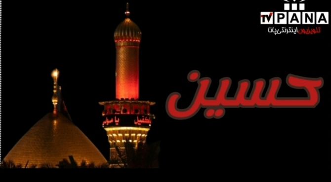 اربعین؛ میعاد عاشقان با حسین (ع)