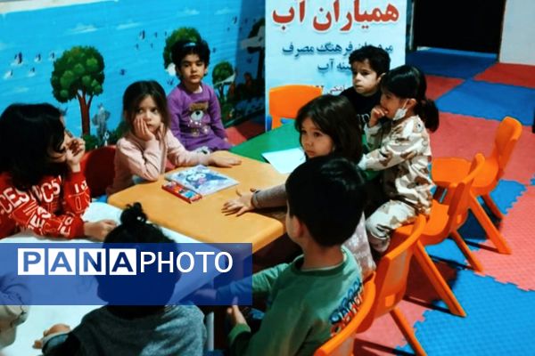 طرح آموزش مدیریت مصرف آب در مهدکودک‌ها