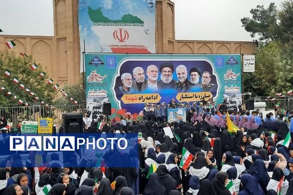  راهپیمایی ۱۳آبان در شهرستان ورامین