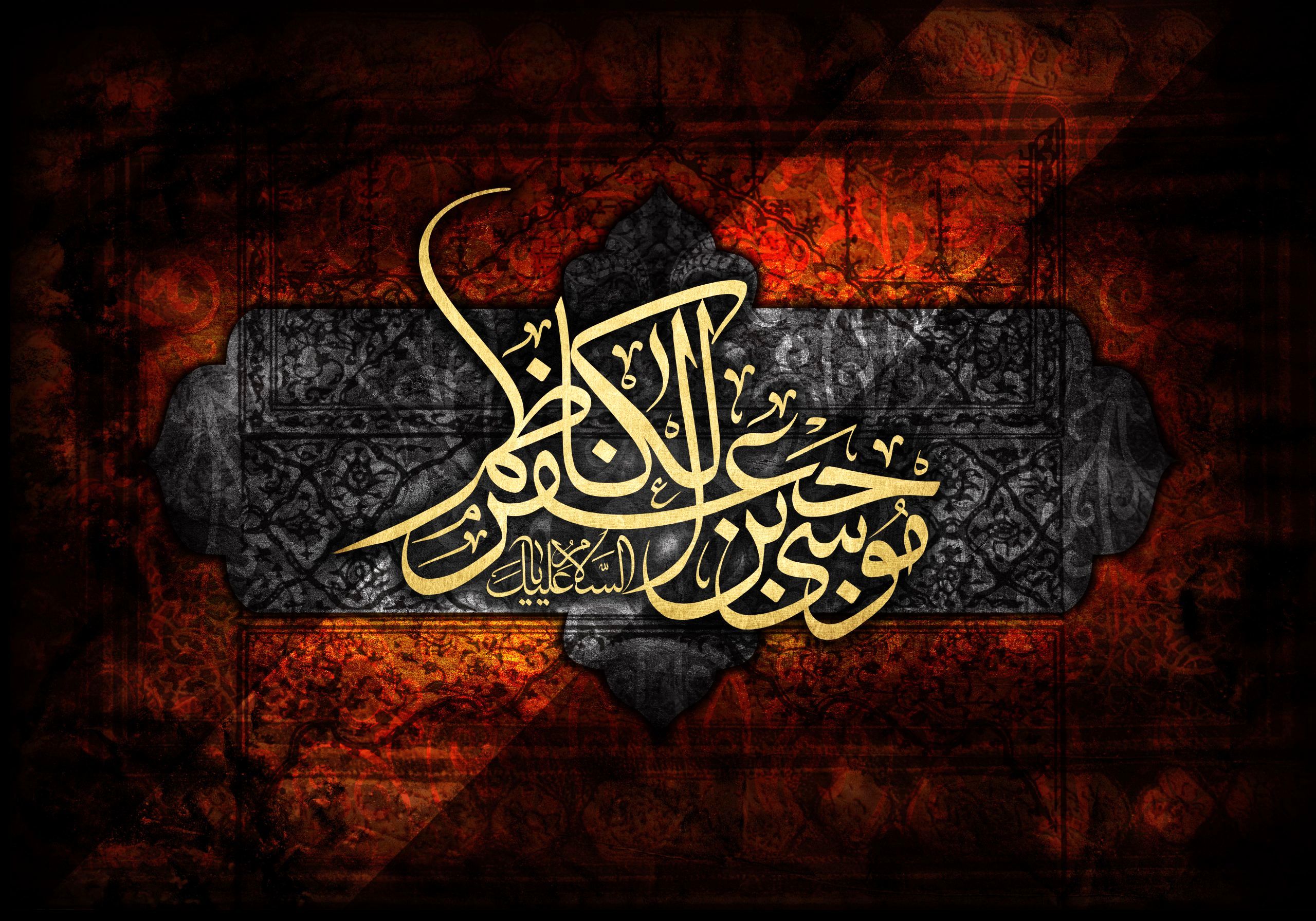 زنجیر هایی که آزادگی را جاودانه کردند