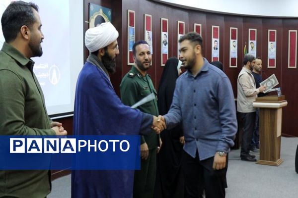 آئین اختتامیه سومین رویداد تولید محتوا دیجیتال پاکدشت