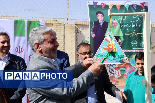 آیین زنگ «مهر و مقاومت» در مدارس شهرستان بهاباد