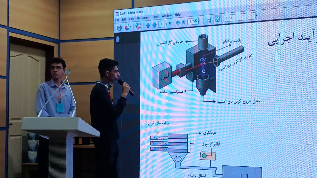 برگزاری اختتامیه کارسوق کشوری لیزر وفوتونیک در مرکز آموزش عالی امام خمینی(ره) محمدشهر کرج 