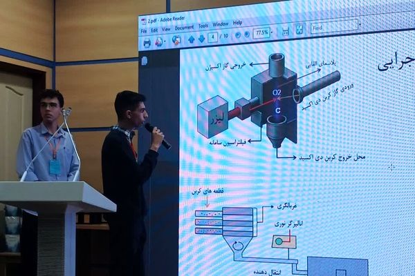 برگزاری اختتامیه کارسوق کشوری لیزر وفوتونیک در مرکز آموزش عالی امام خمینی(ره) محمدشهر کرج 