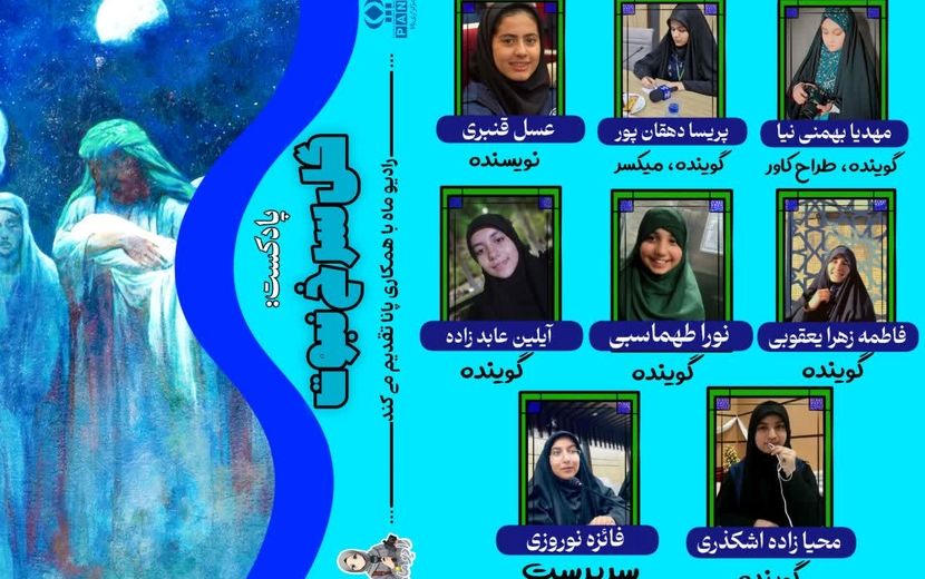 طلوع گل سرخ نبوت؛ ولادت پیامبر رحمت حضرت محمد(ص)