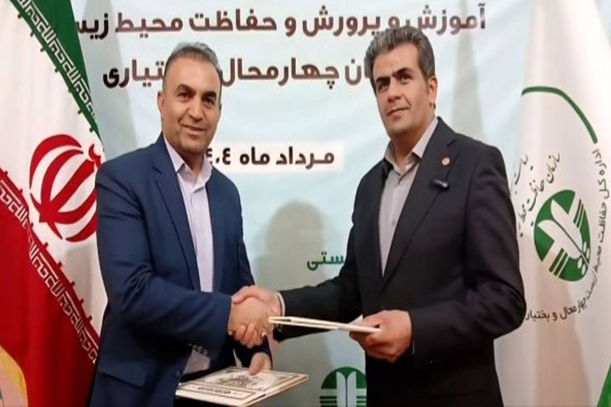 آغاز رسمی طرح «محیطیار» در مدارس چهارمحال و بختیاری