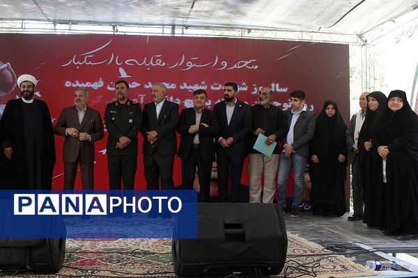 برگزاری مراسم گرامیداشت شهید حسین فهمیده با حضور وزیر آموزش و پرورش